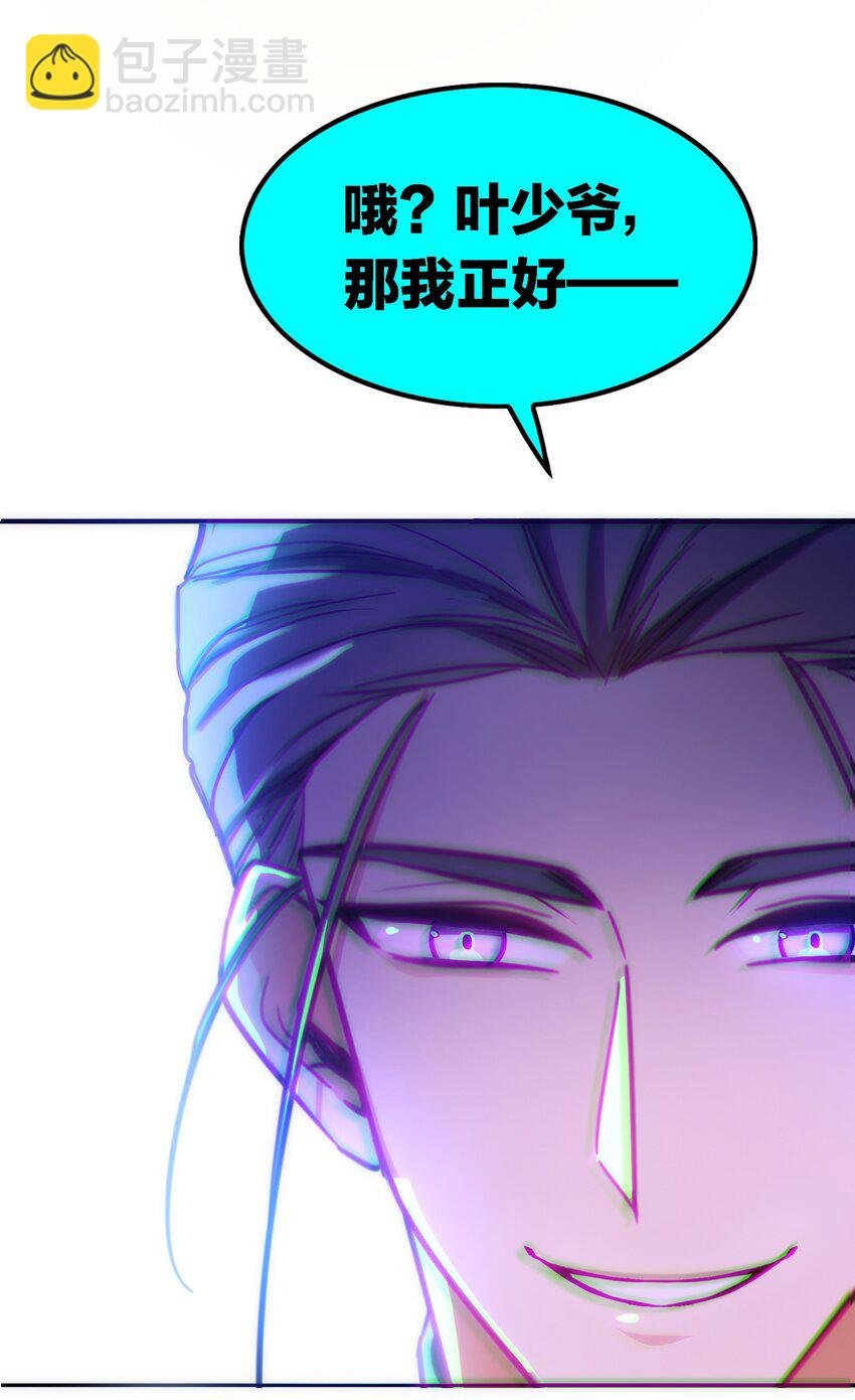 012 以死谢罪