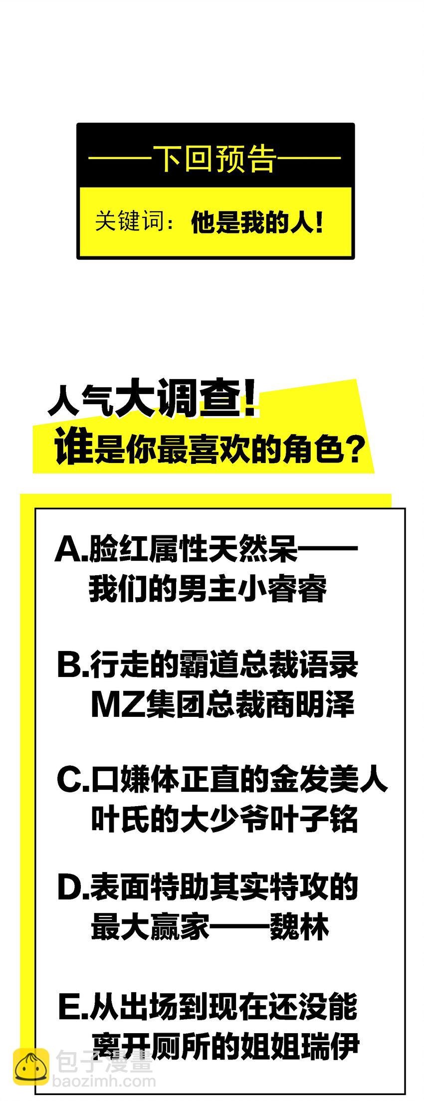 012 以死谢罪