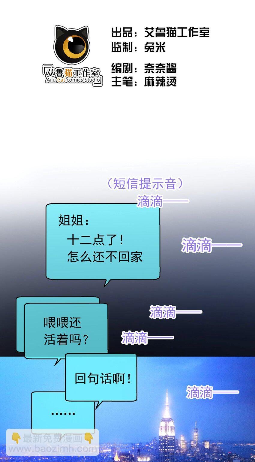 013 表哥