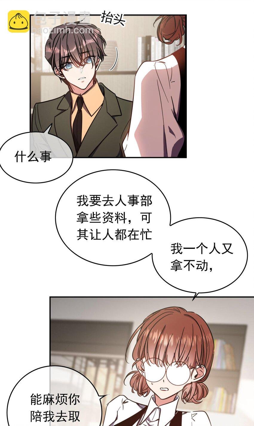 013 表哥
