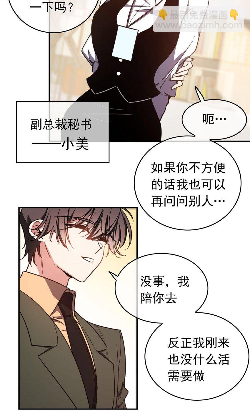 013 表哥