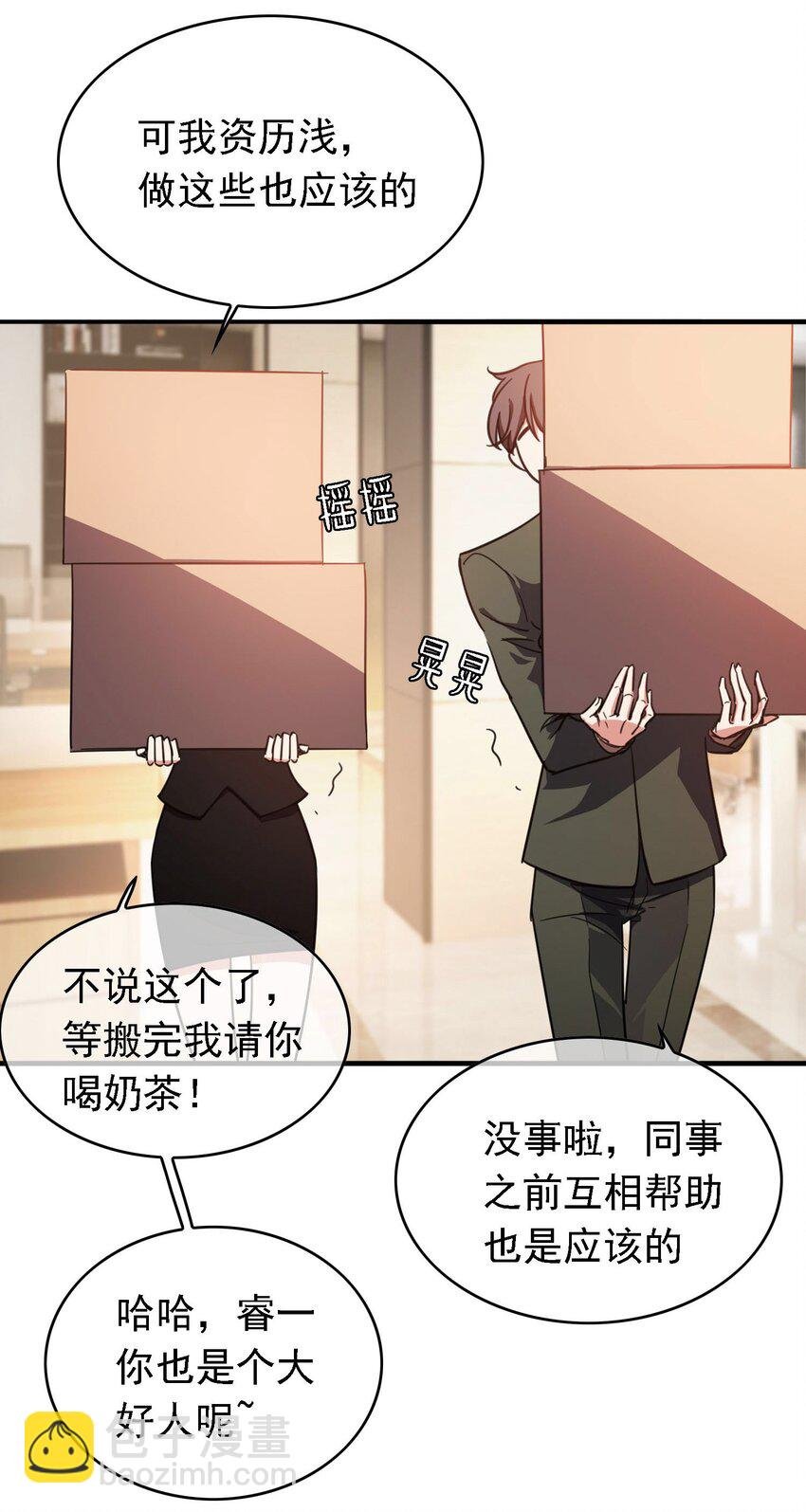 013 表哥