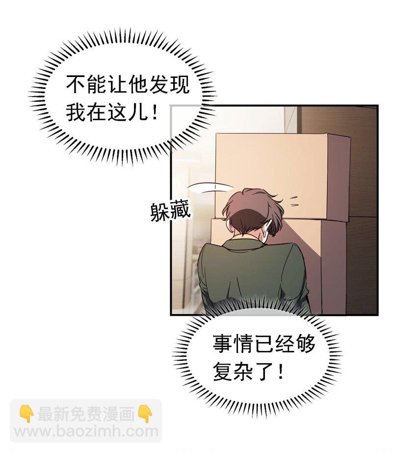 013 表哥