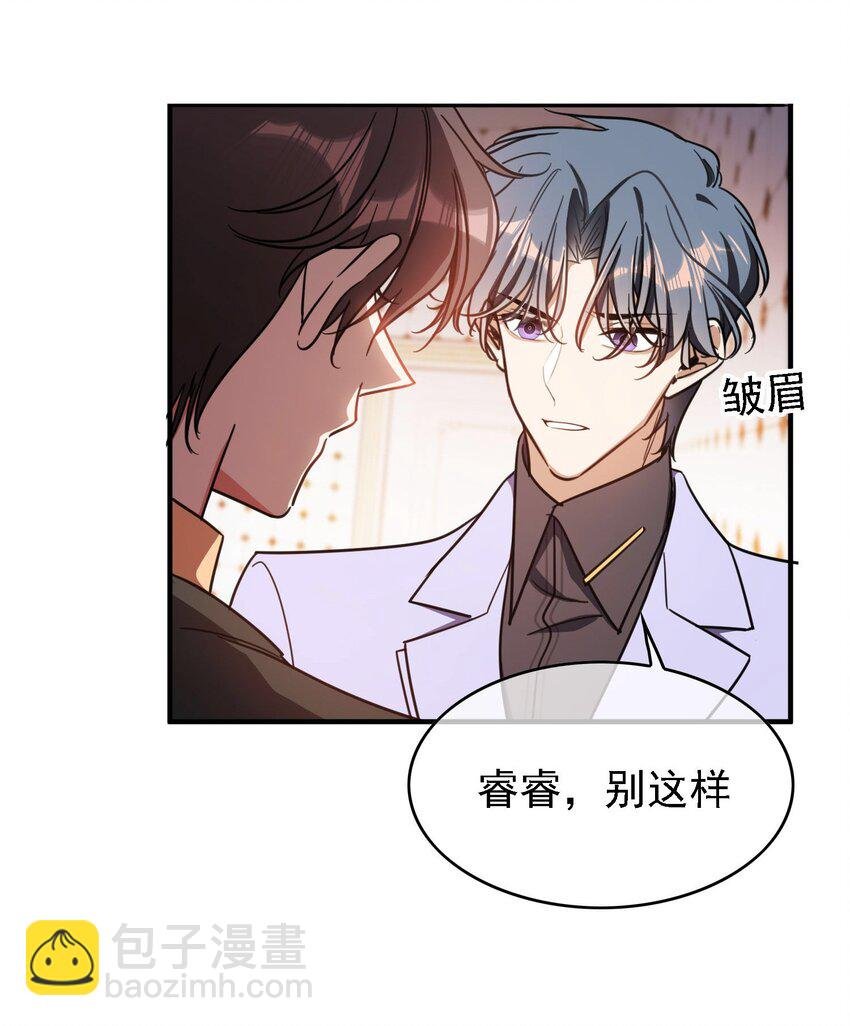 013 表哥