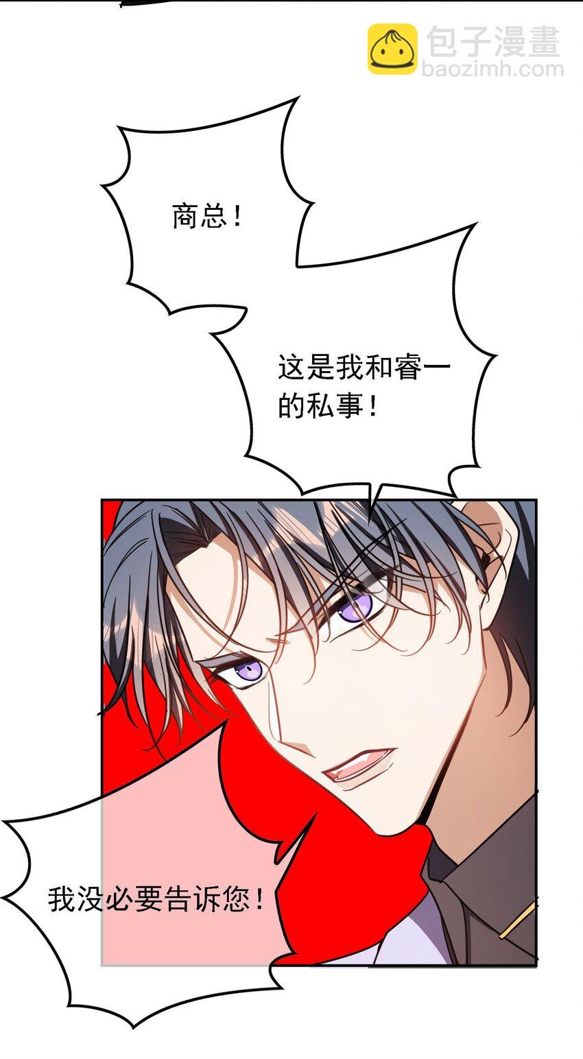 013 表哥