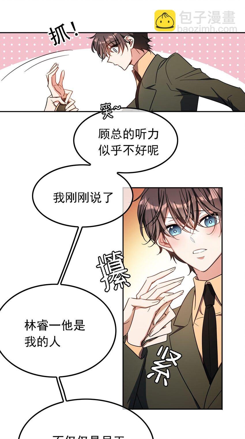 013 表哥