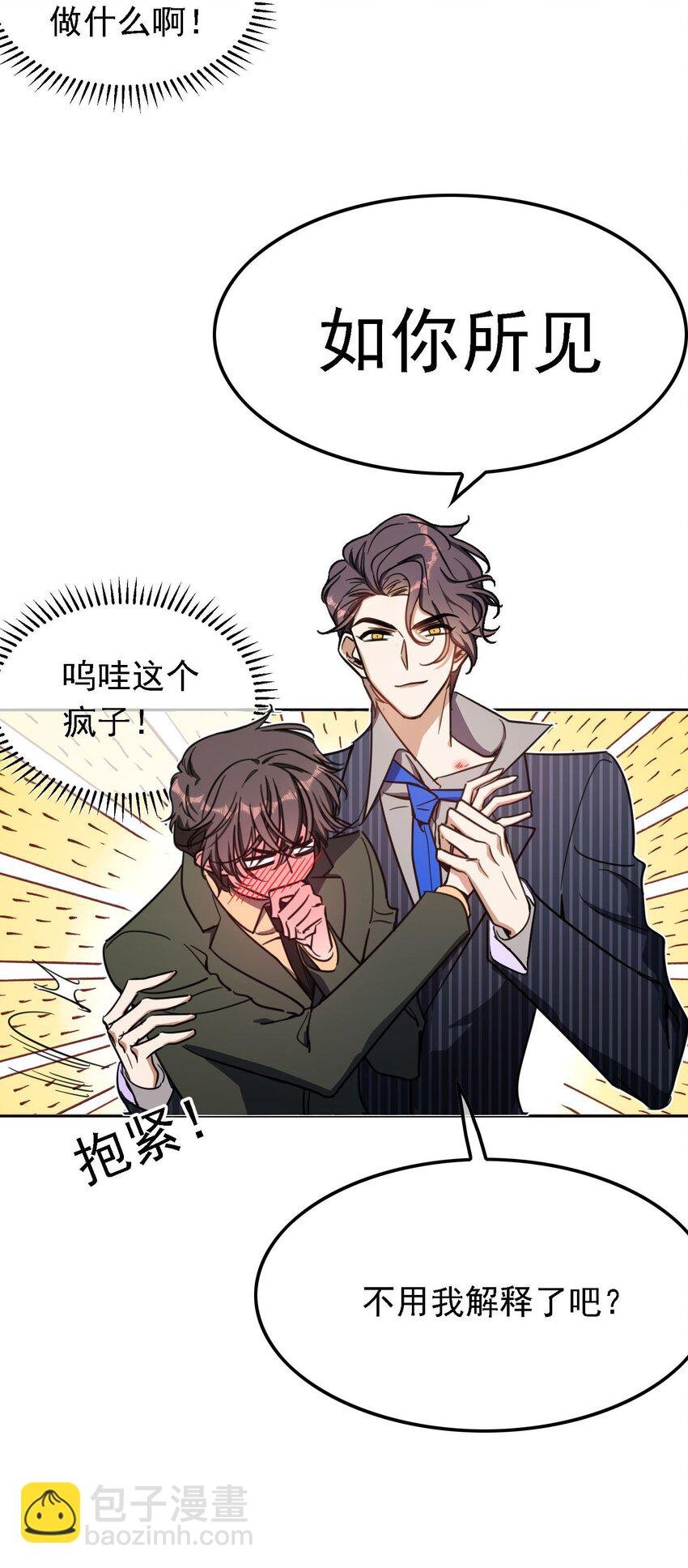 013 表哥