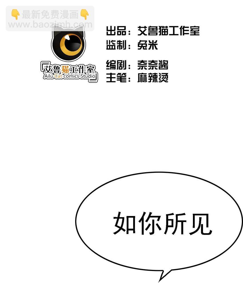 014 绝不饶你