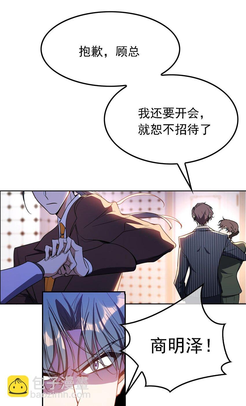 014 绝不饶你