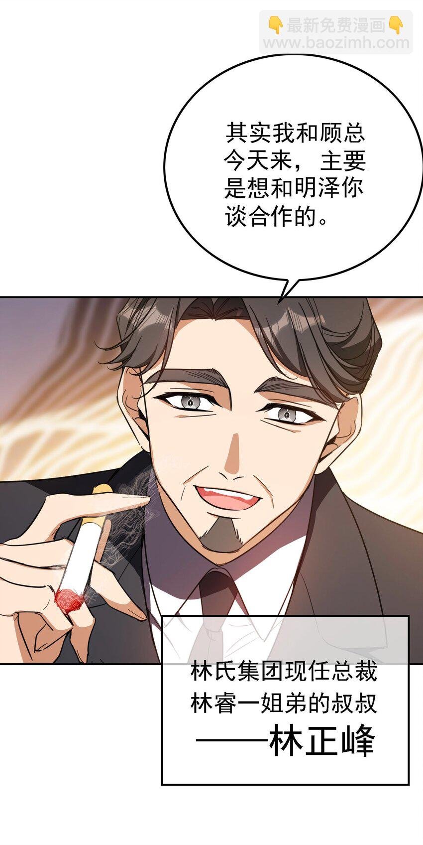 014 绝不饶你