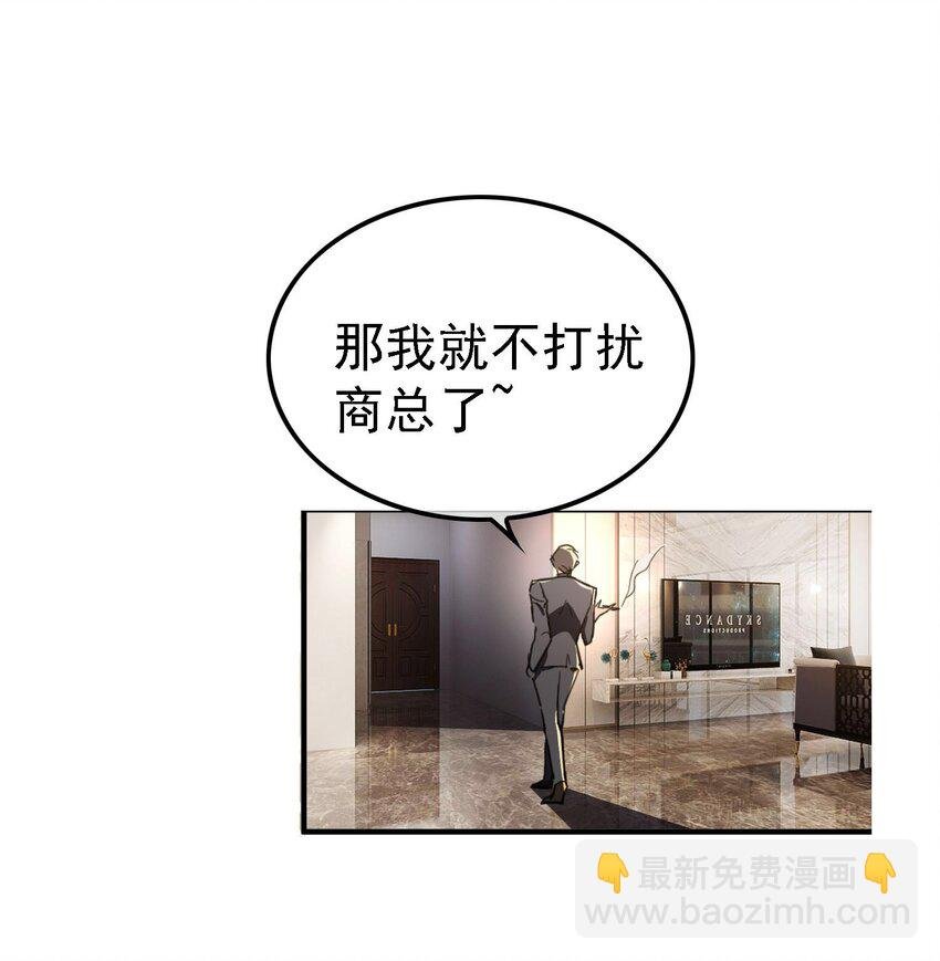 014 绝不饶你