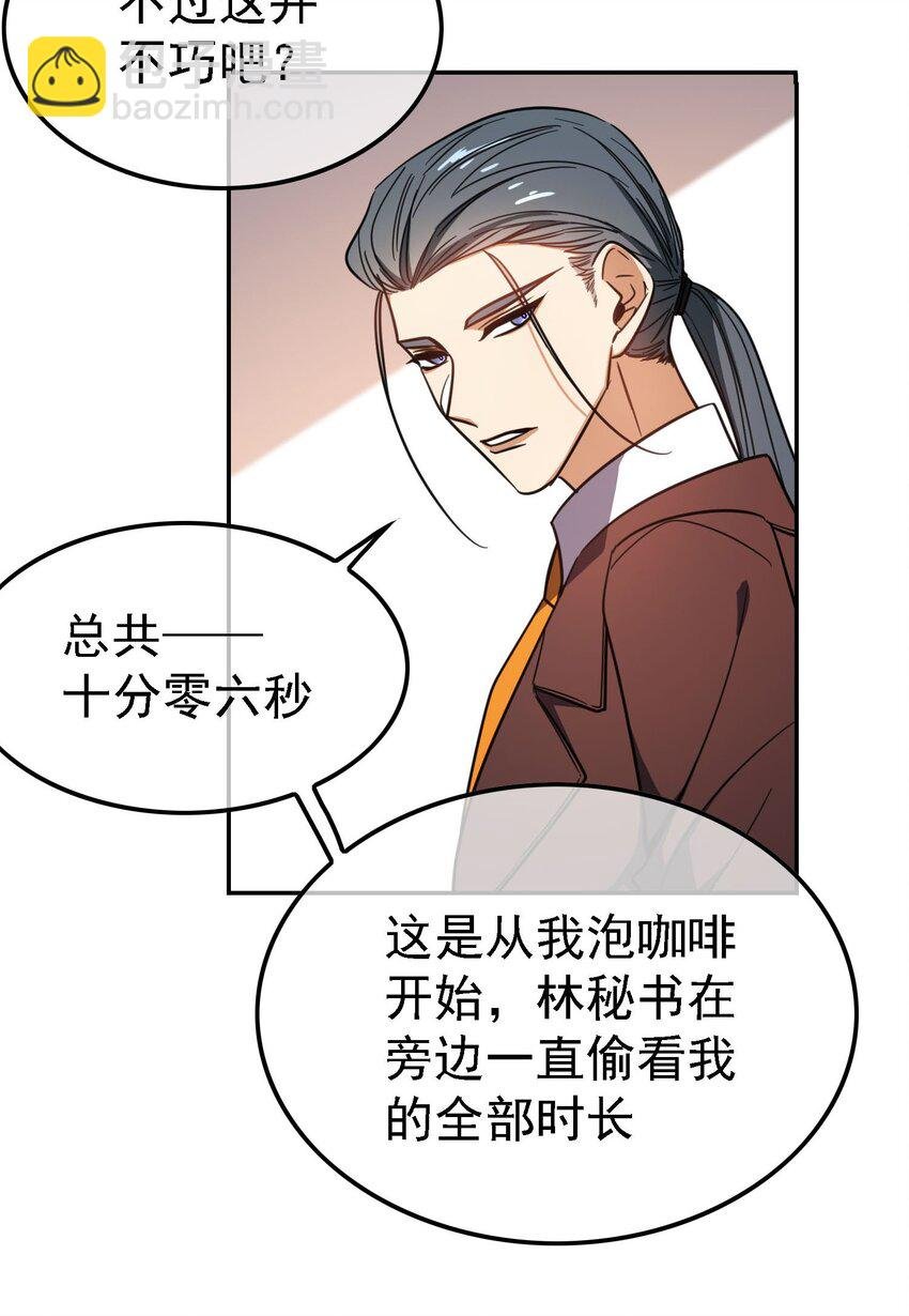 014 绝不饶你