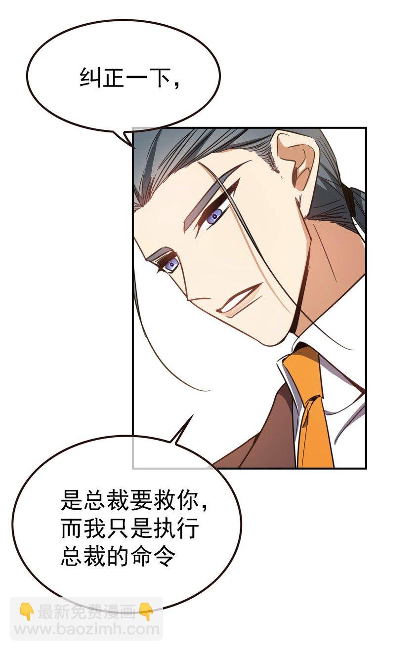 014 绝不饶你