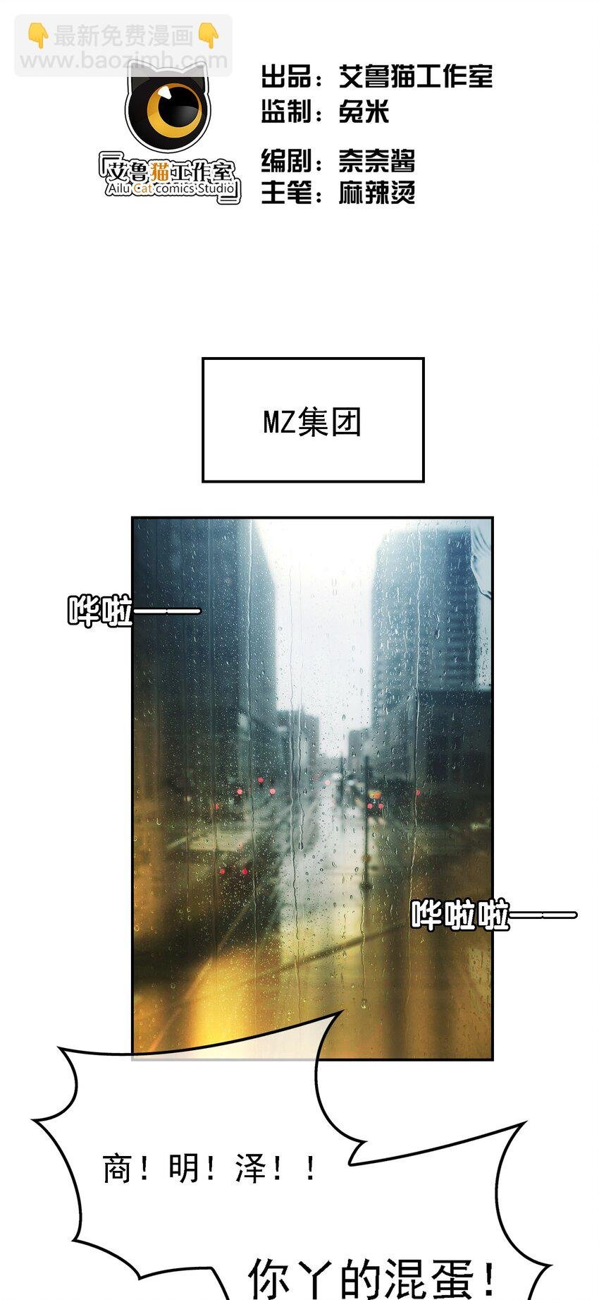 015 我很抱歉