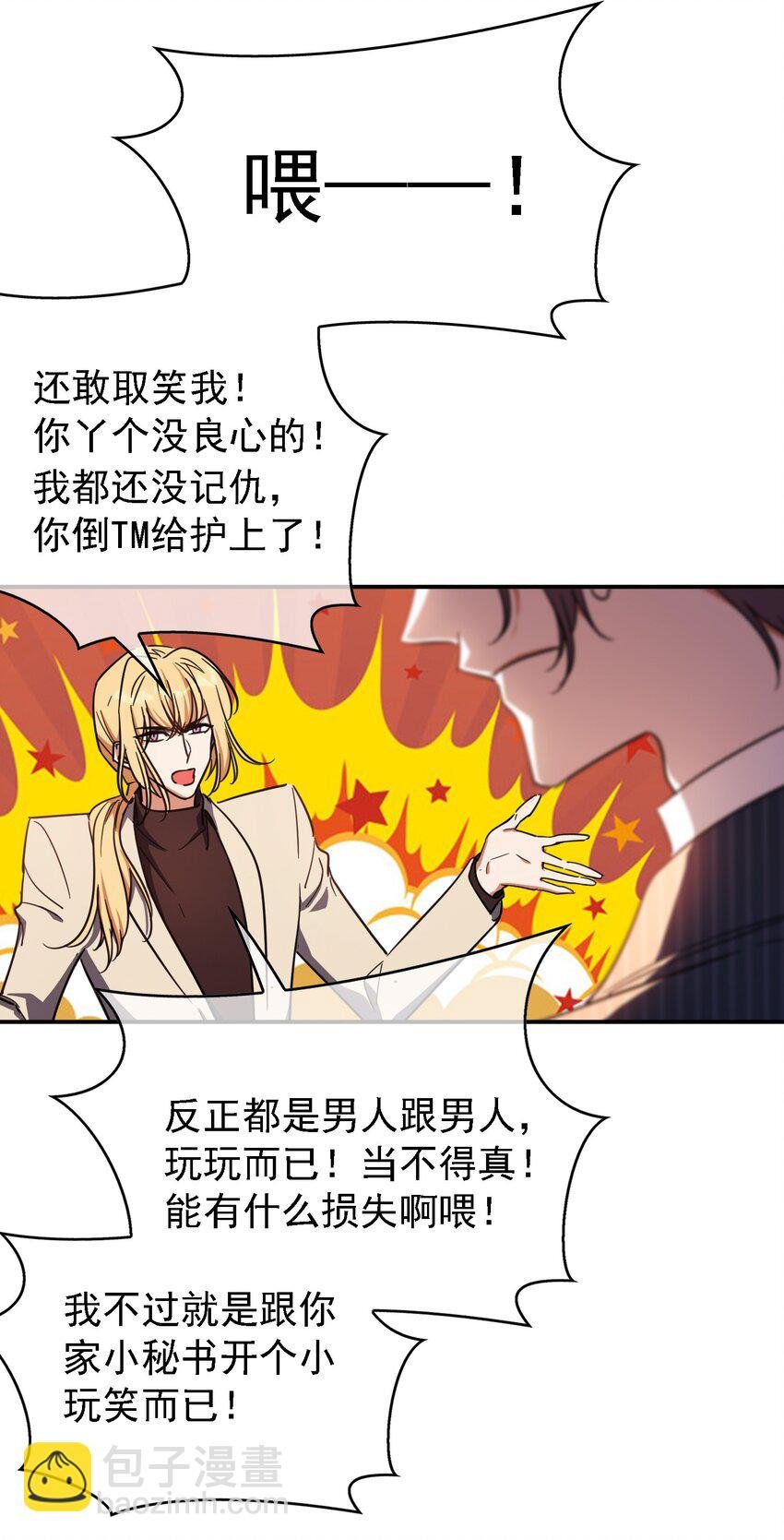 015 我很抱歉