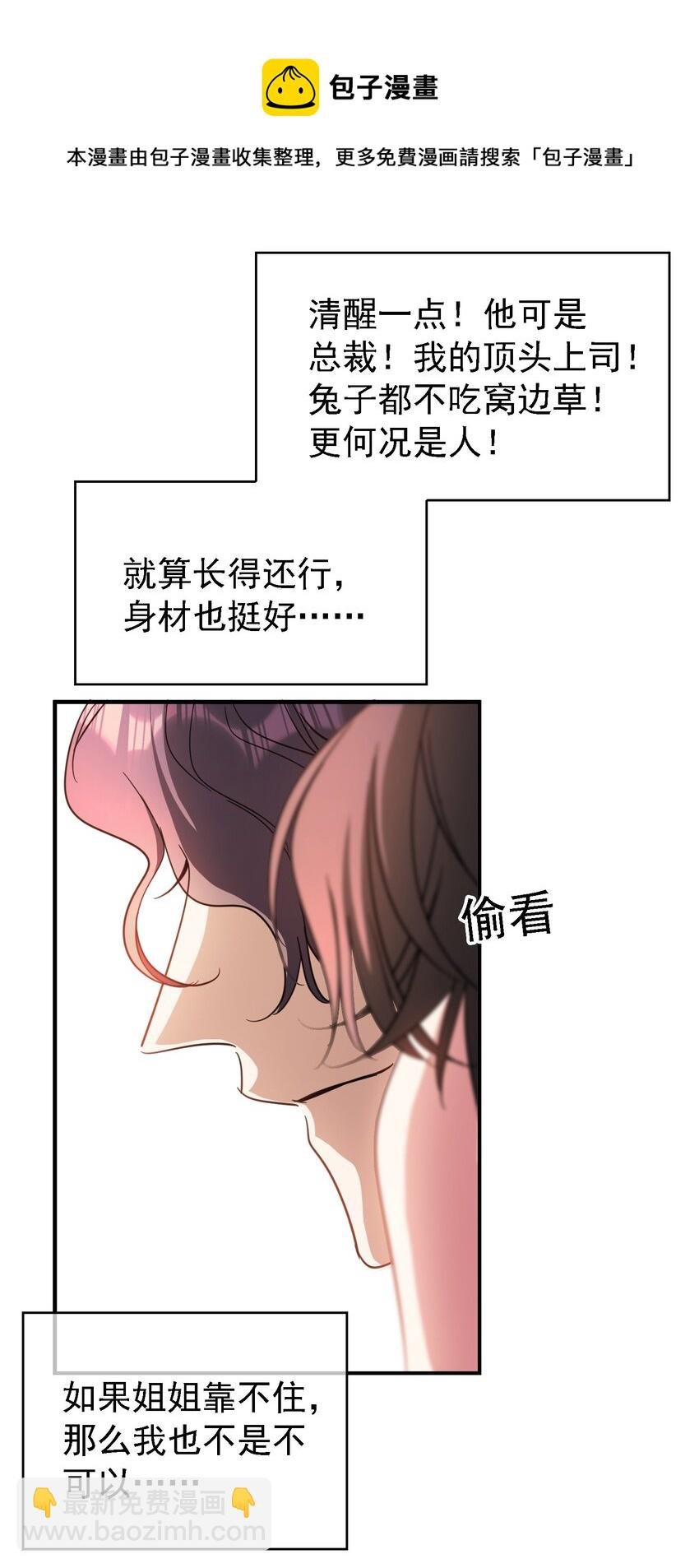 015 我很抱歉