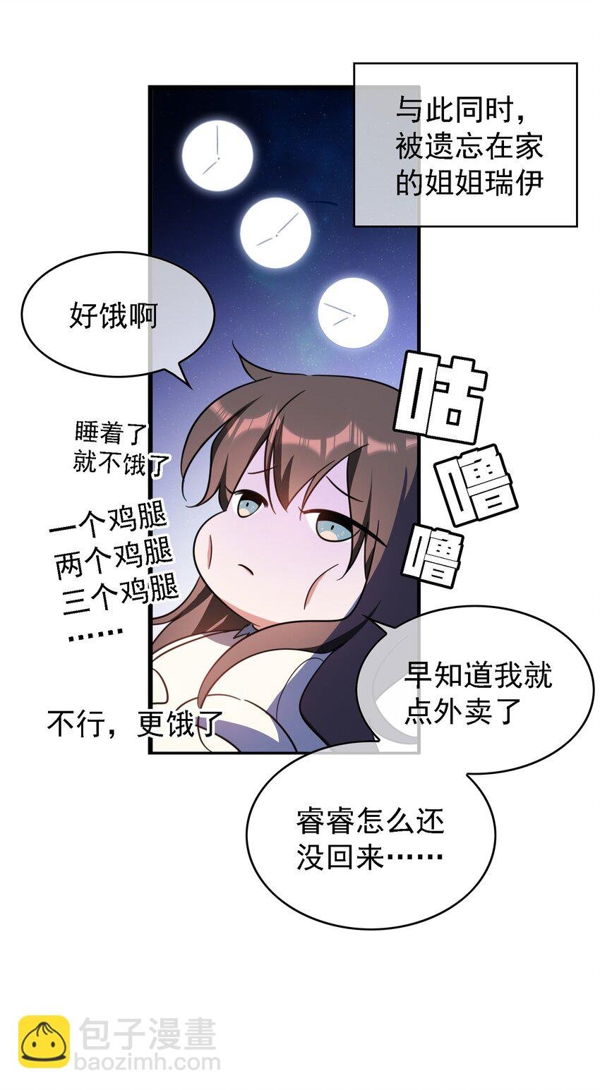 015 我很抱歉