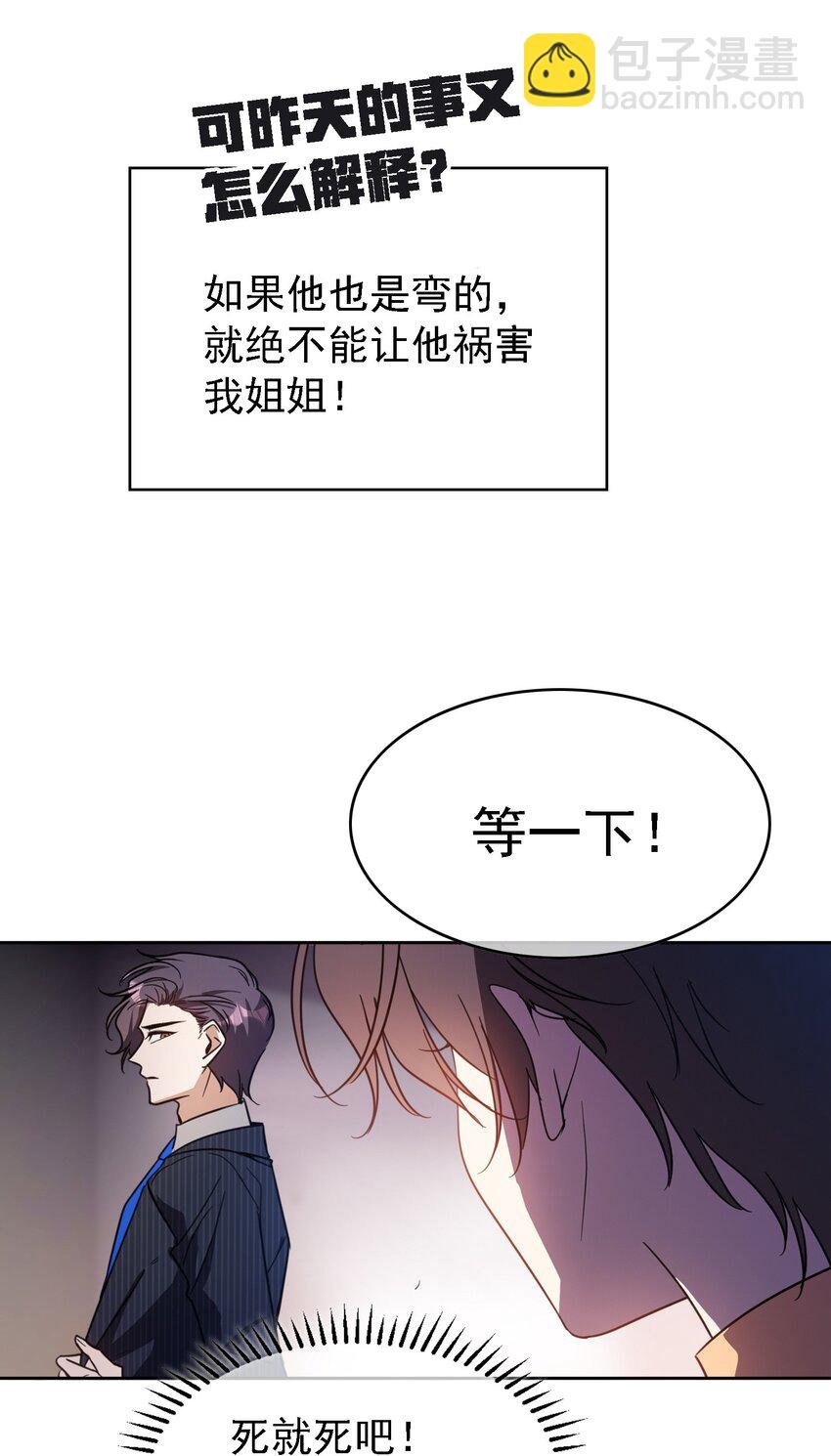 015 我很抱歉