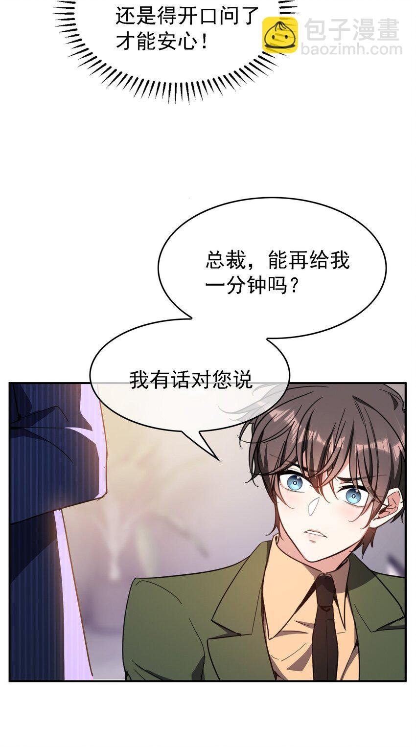 015 我很抱歉