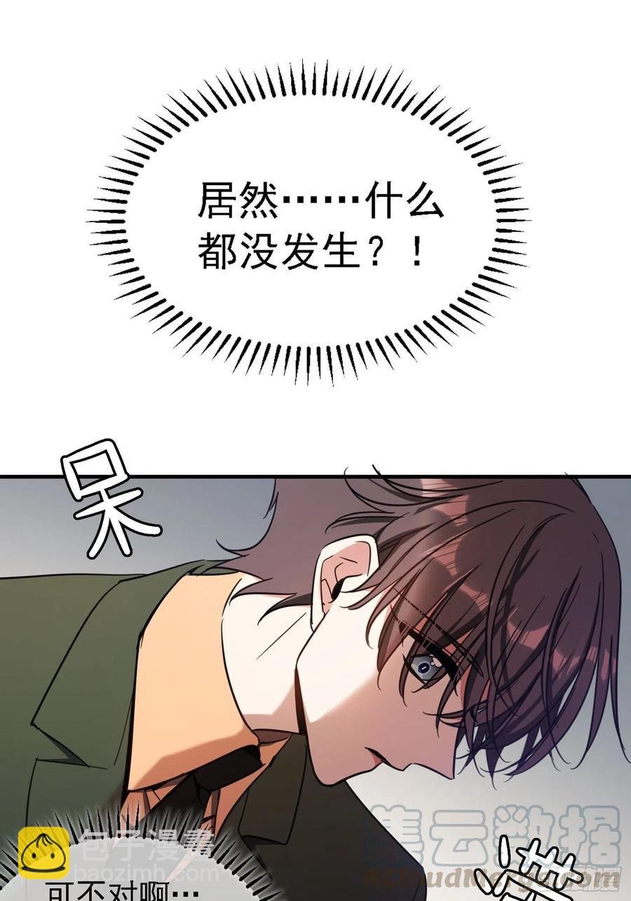 016 约会