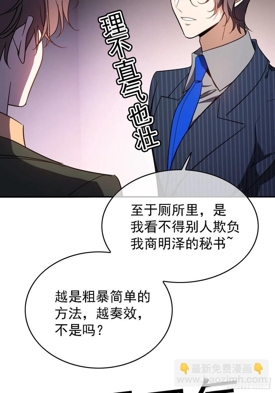 016 约会