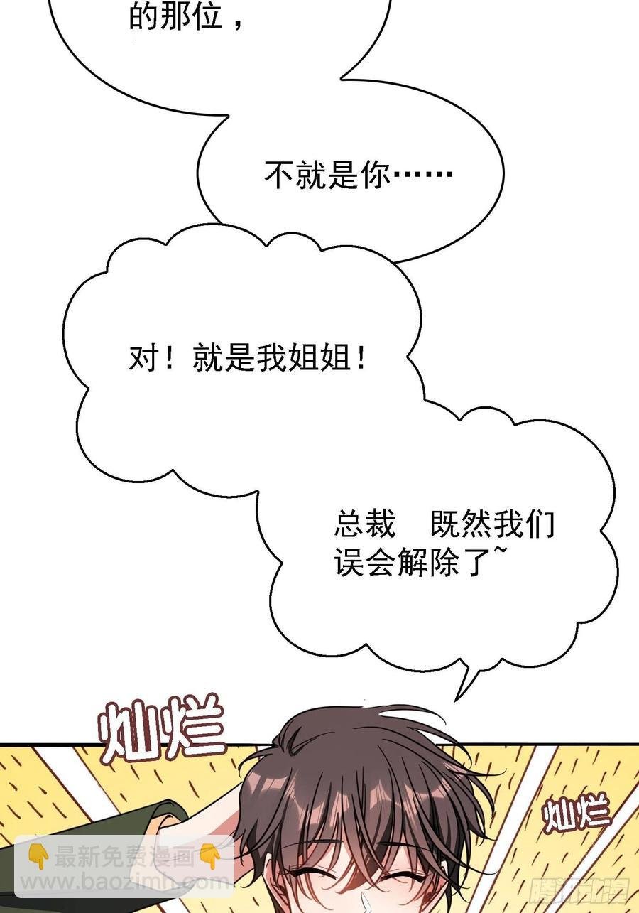 016 约会