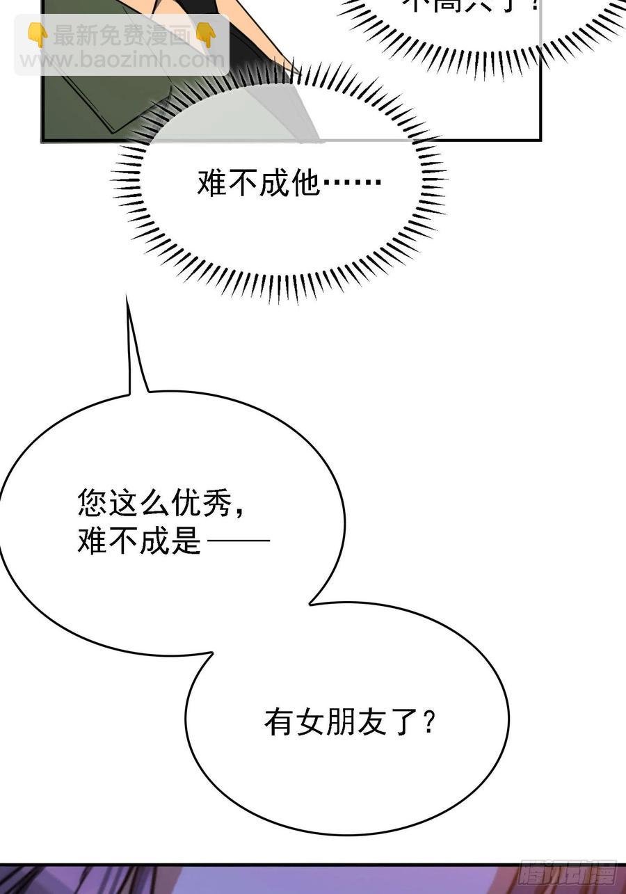 016 约会