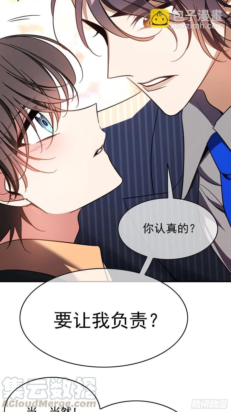 016 约会