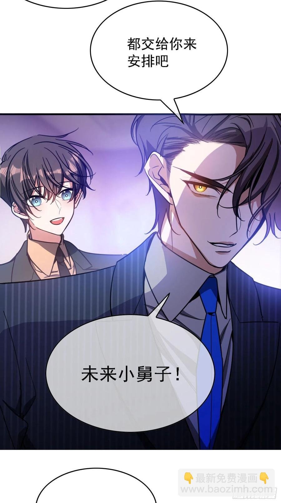 016 约会