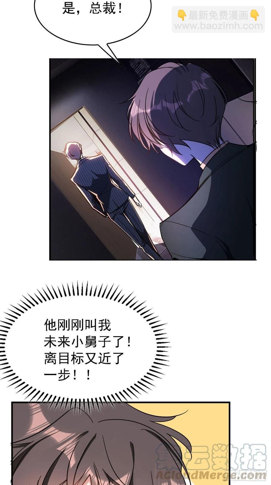 016 约会