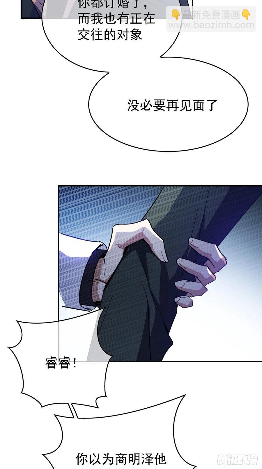 016 约会