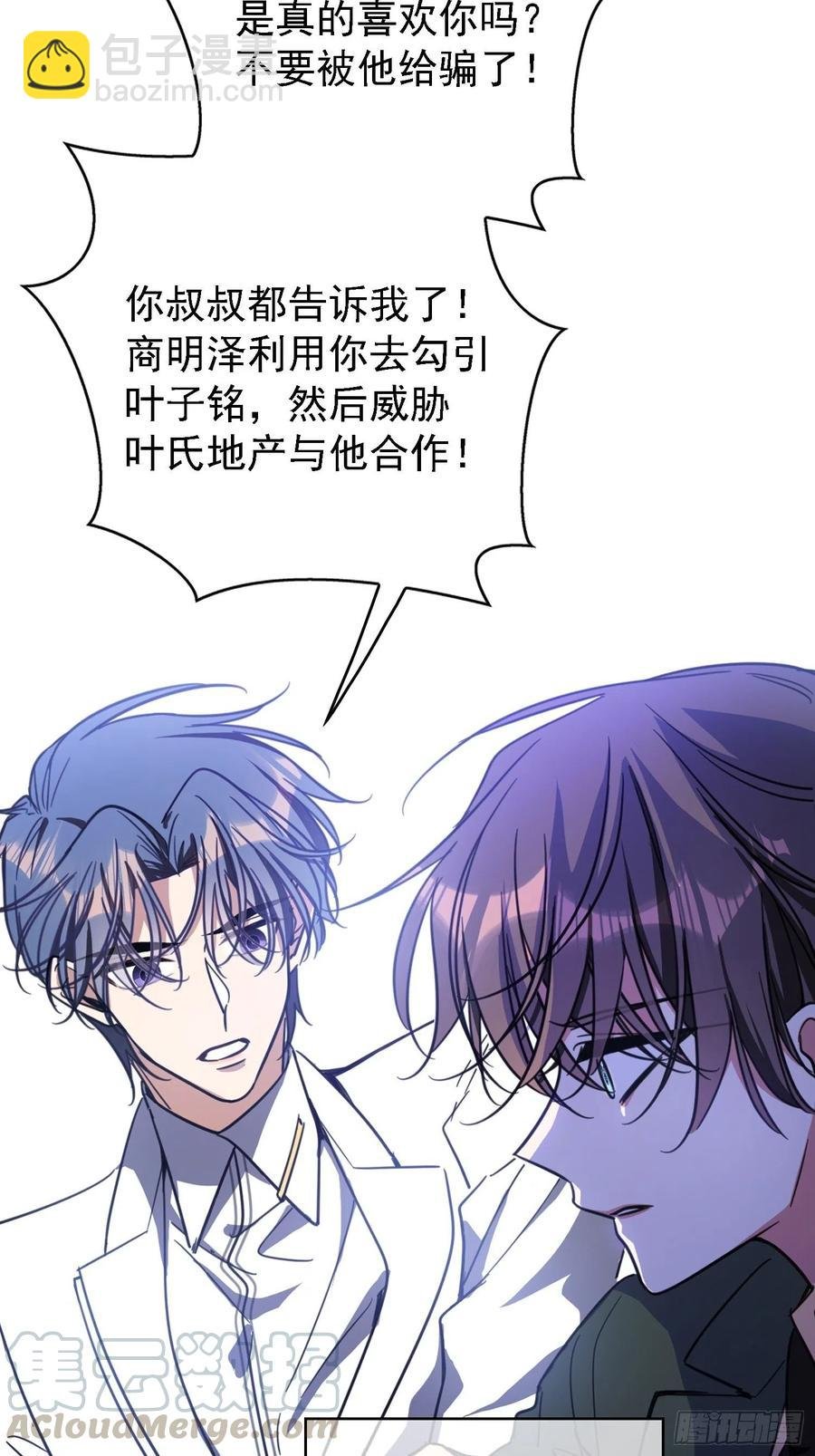 016 约会