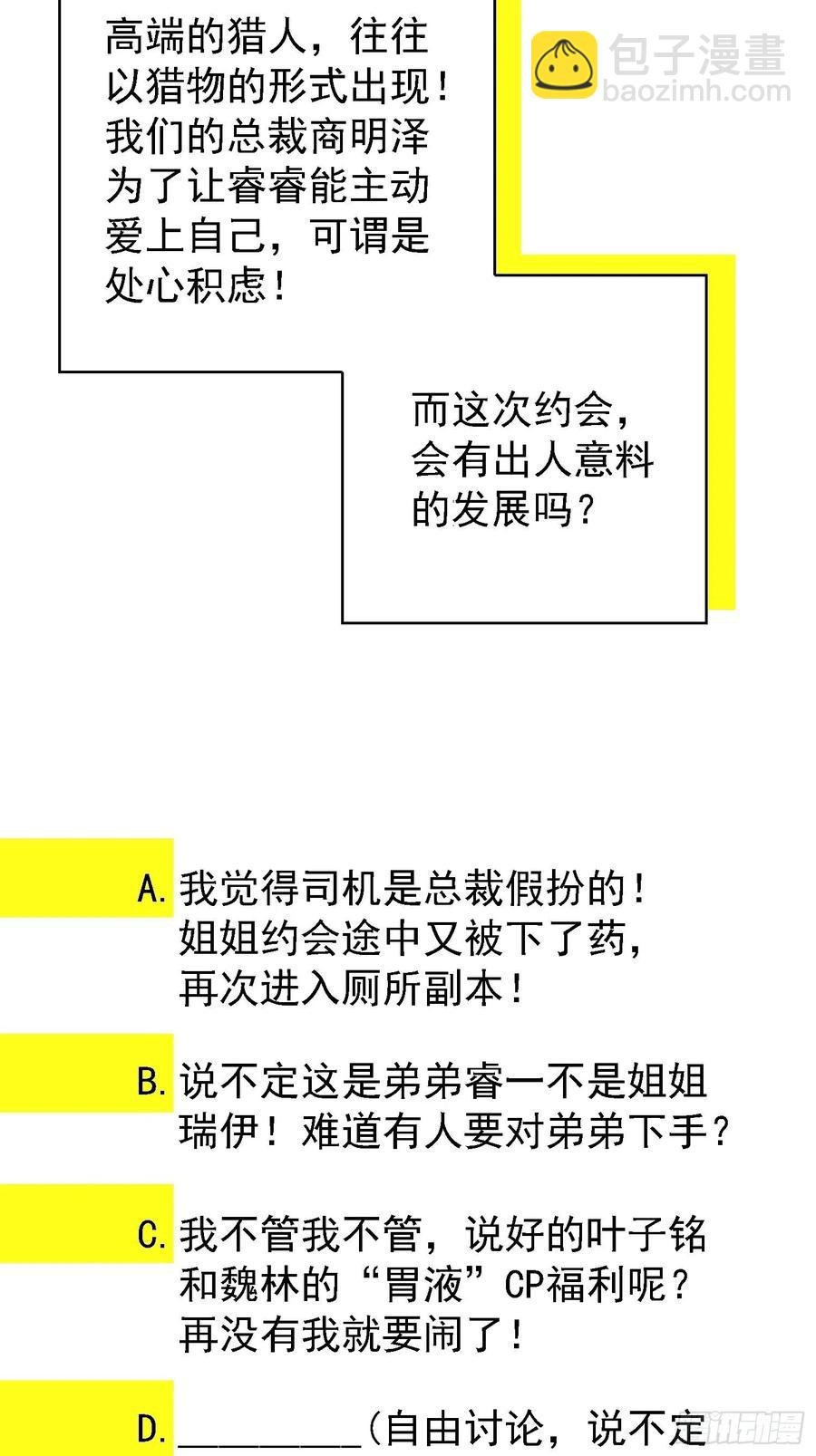 016 约会