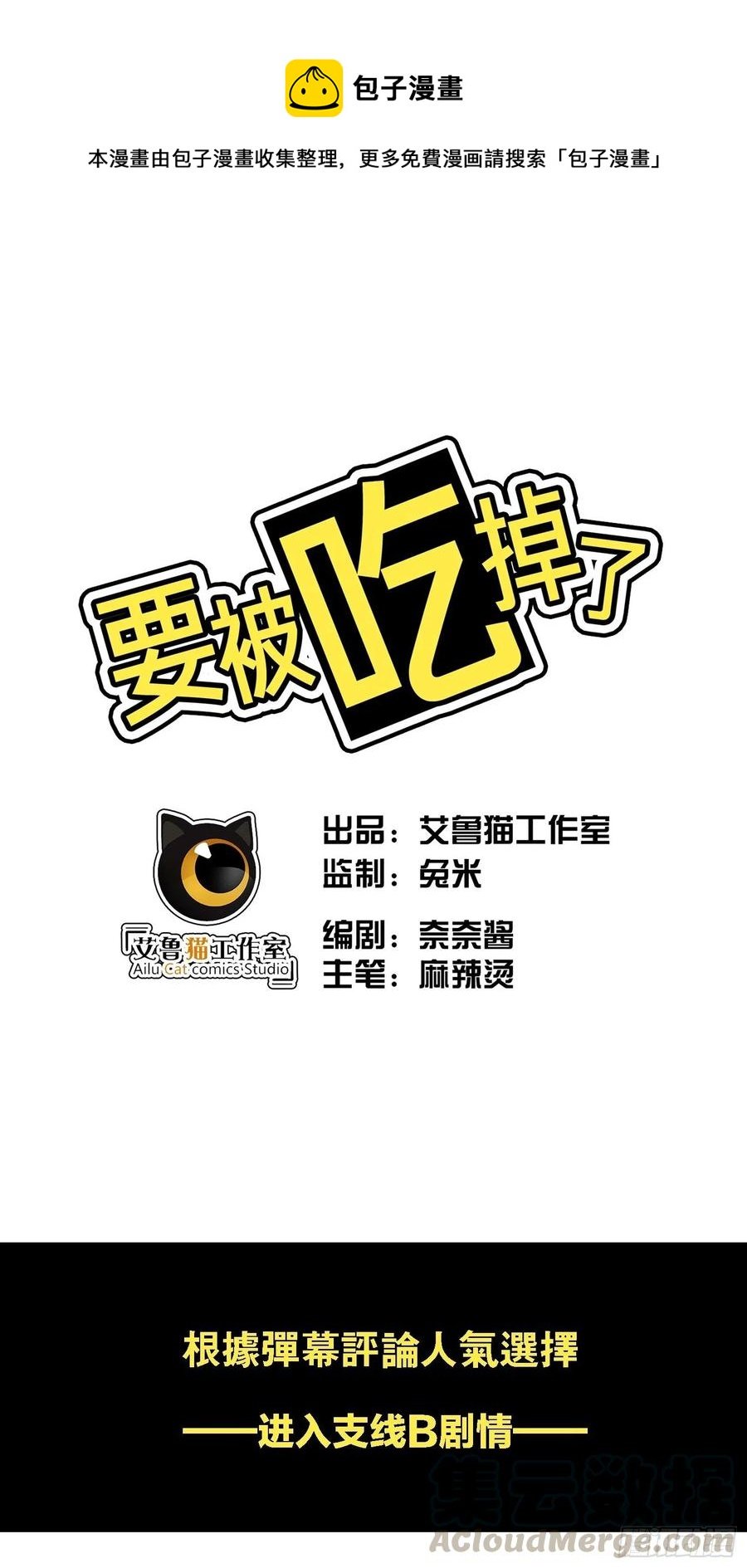 018 绑架