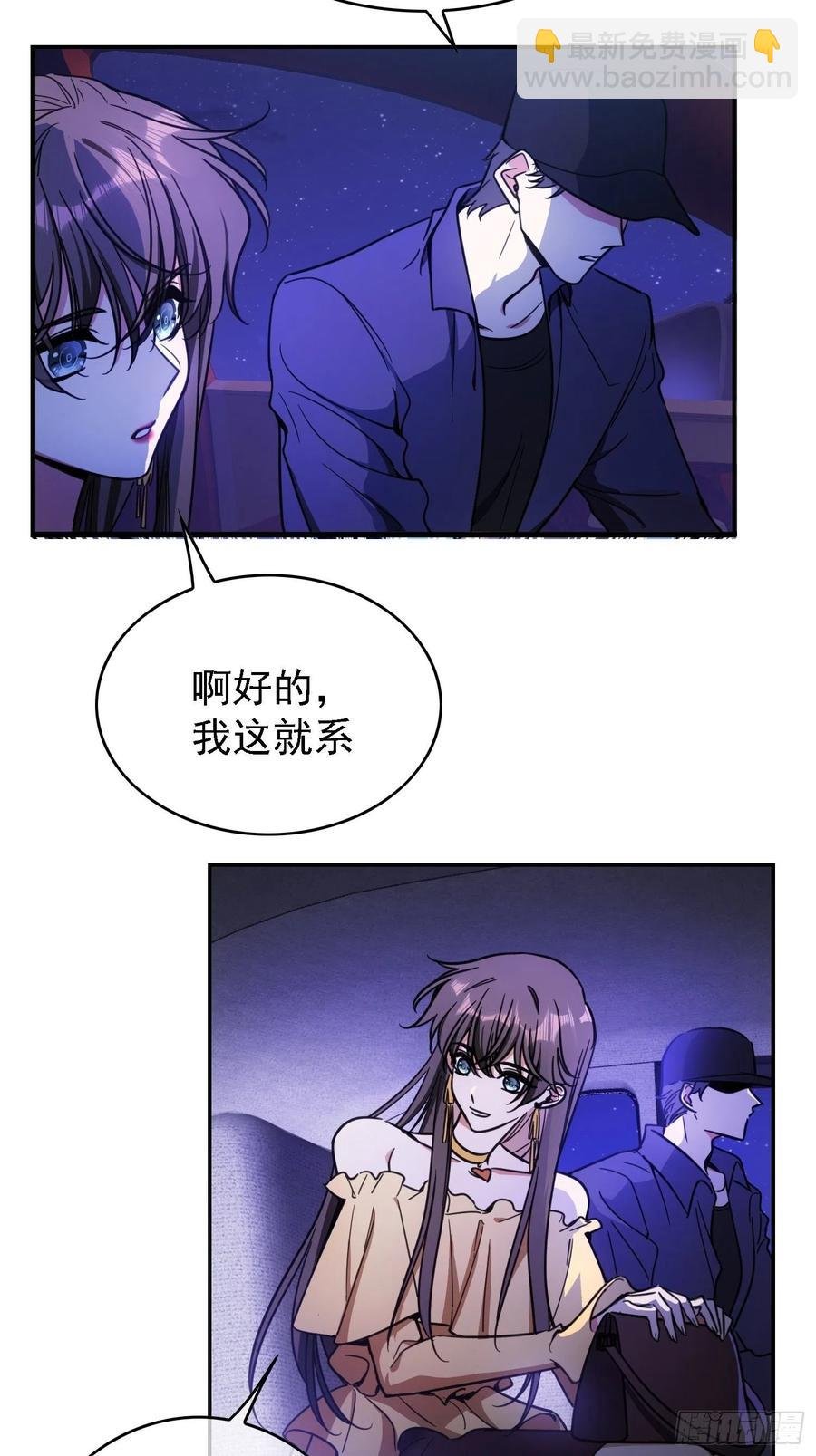 018 绑架