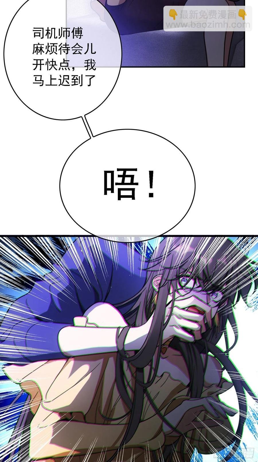 018 绑架
