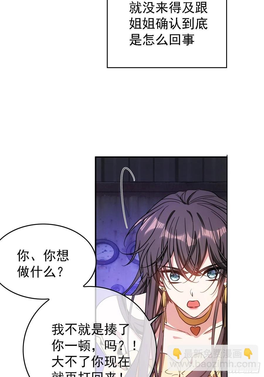 018 绑架