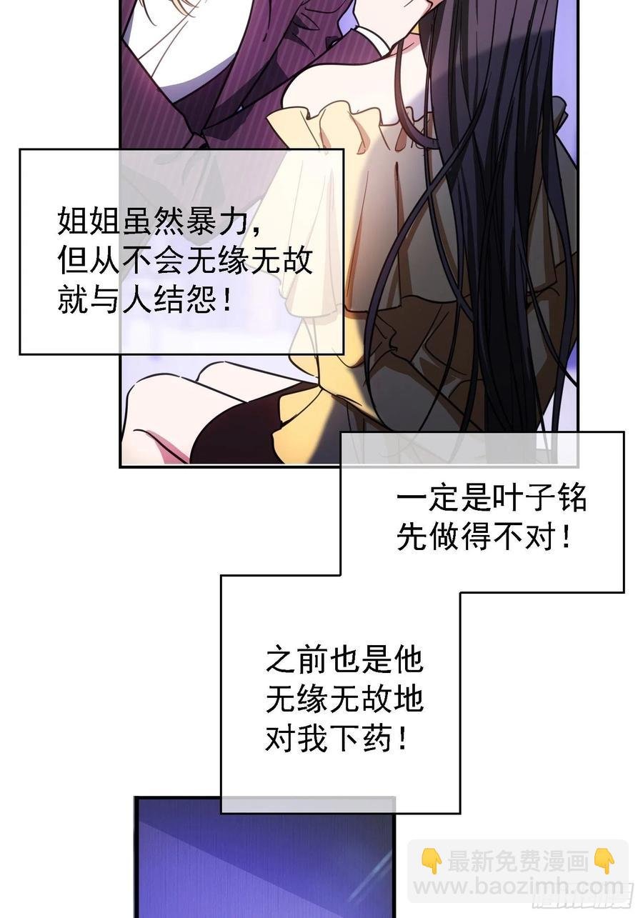 018 绑架