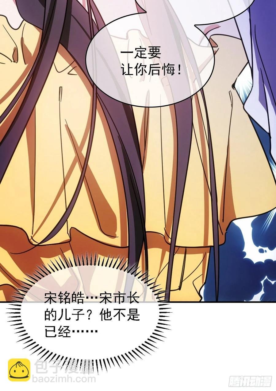 018 绑架
