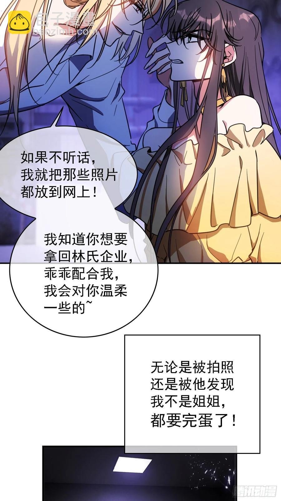 018 绑架