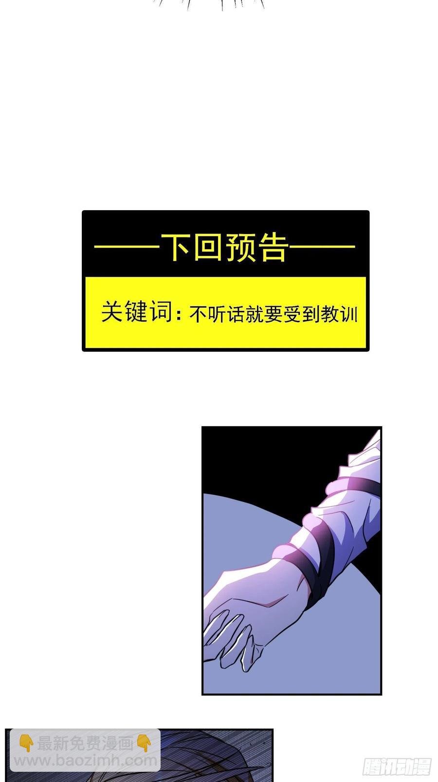 018 绑架