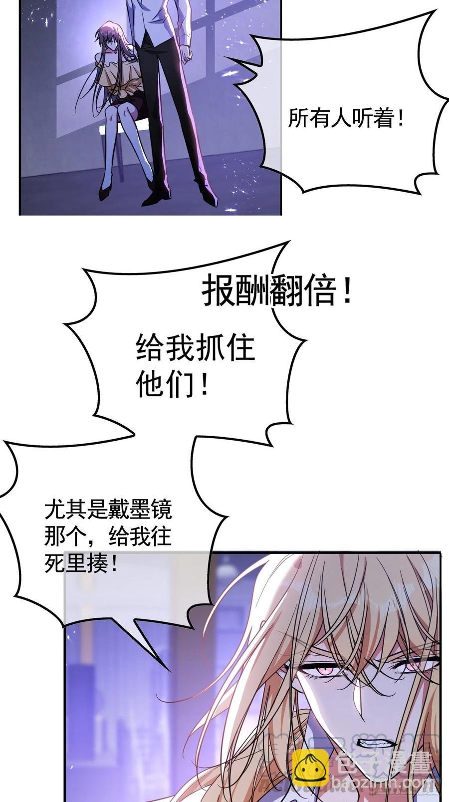 019 解救