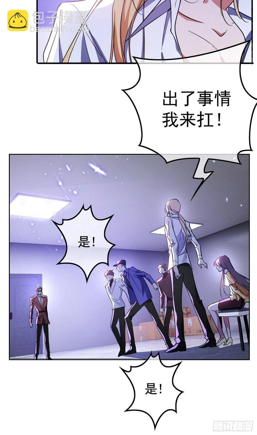 019 解救