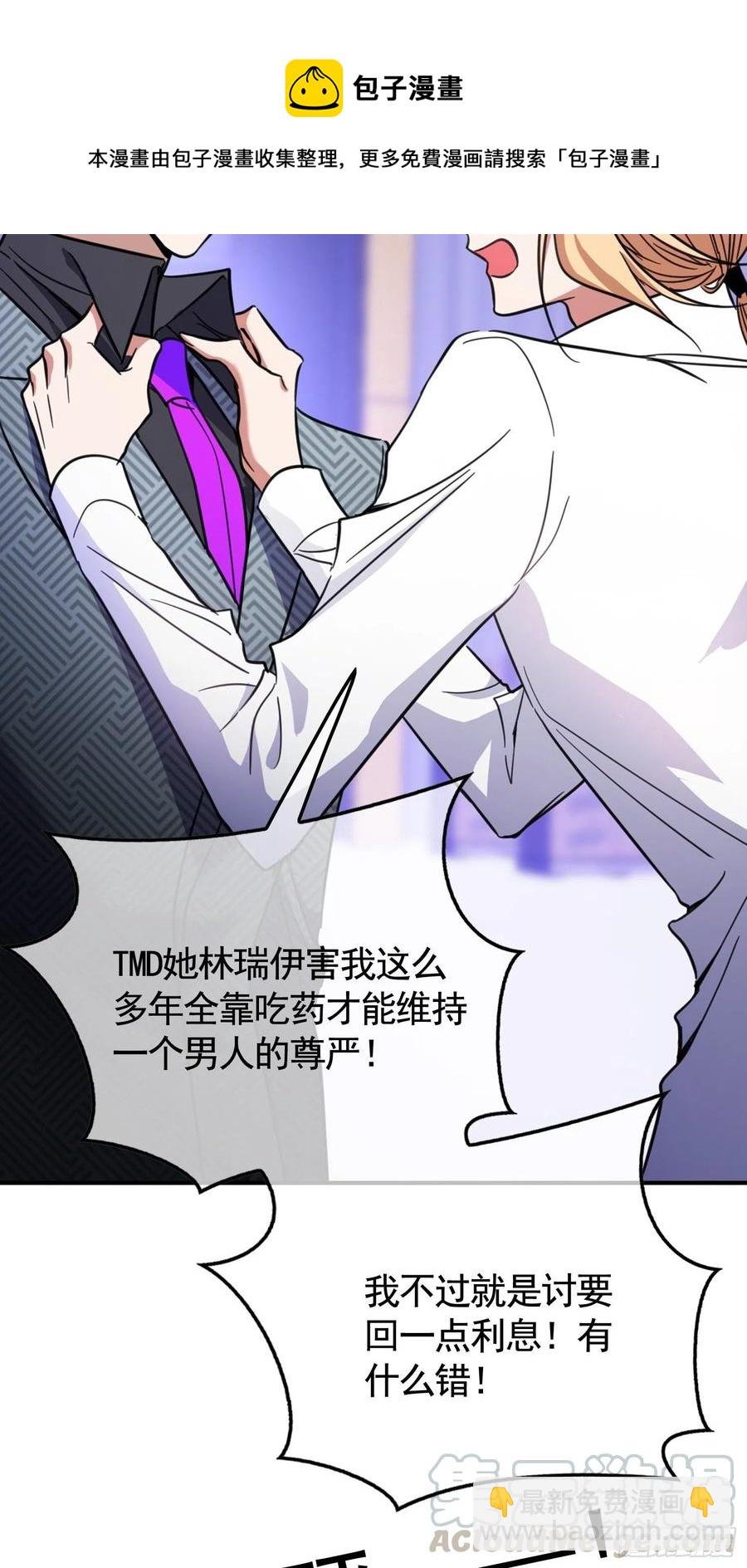 019 解救