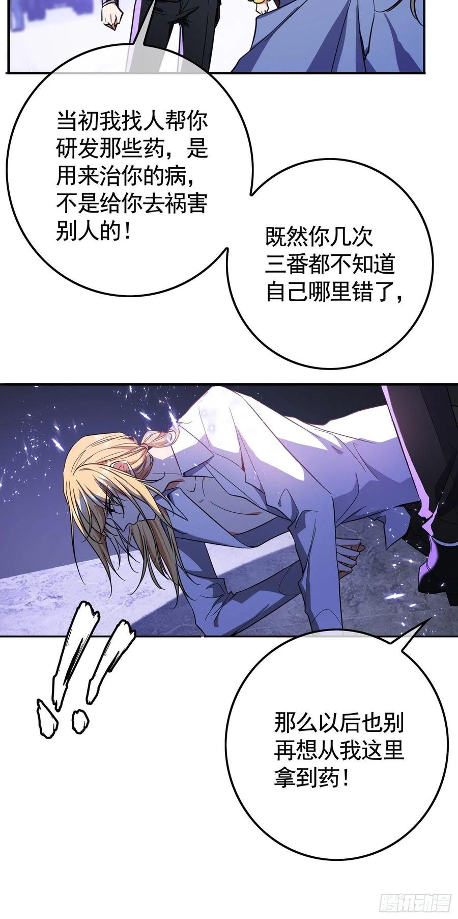 019 解救