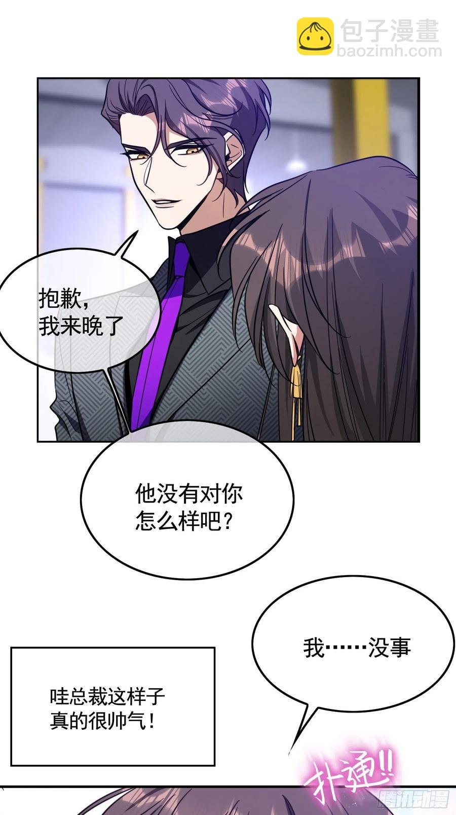 019 解救