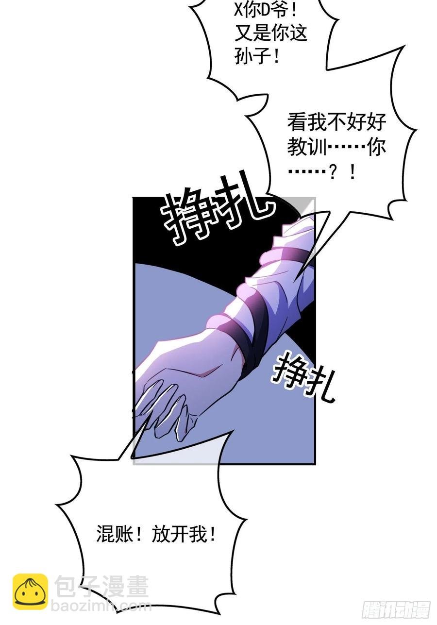 019 解救