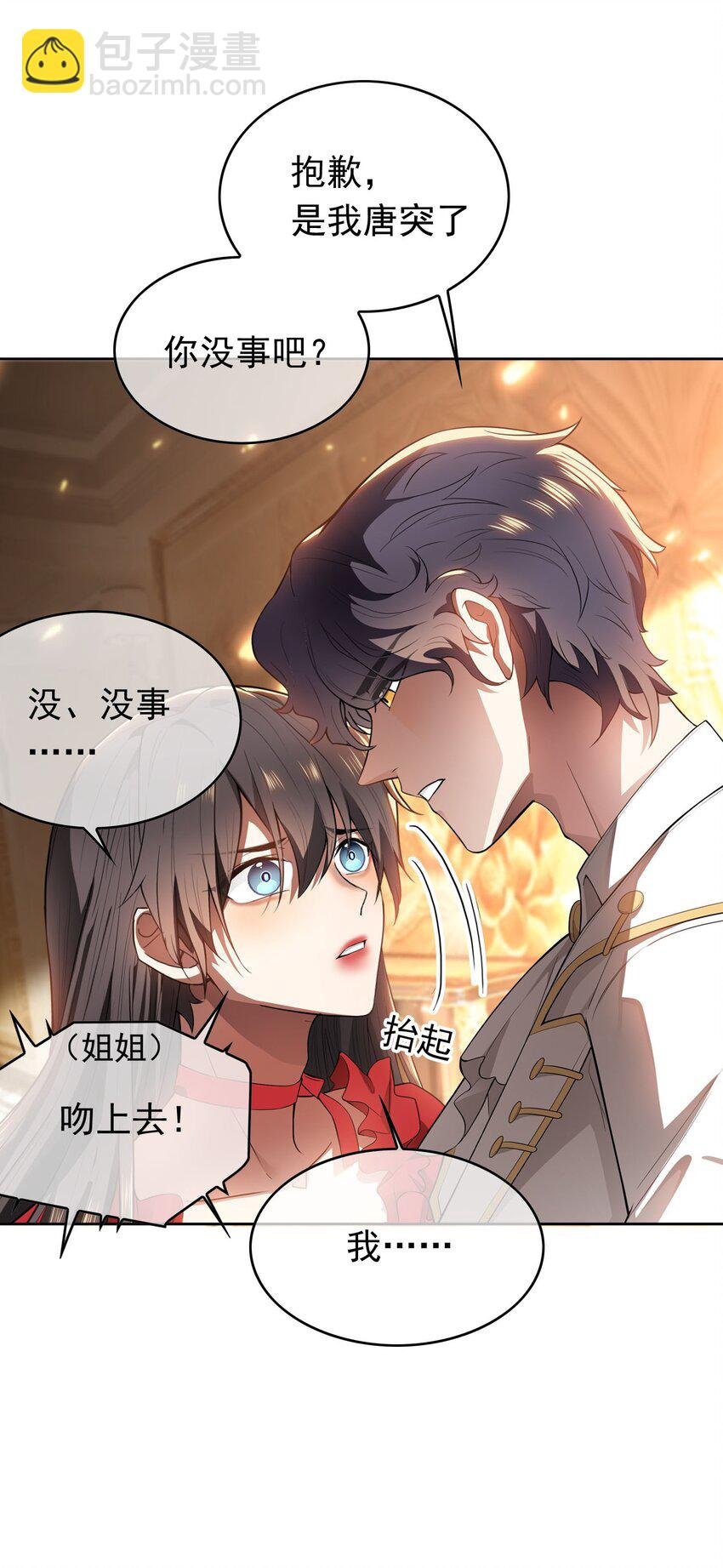 002 入职