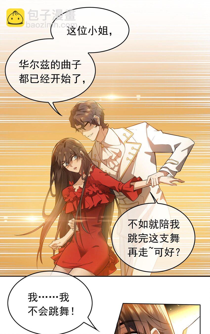 002 入职