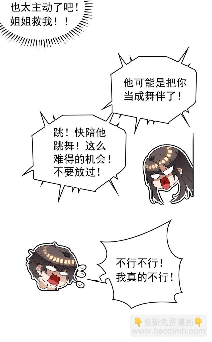 002 入职
